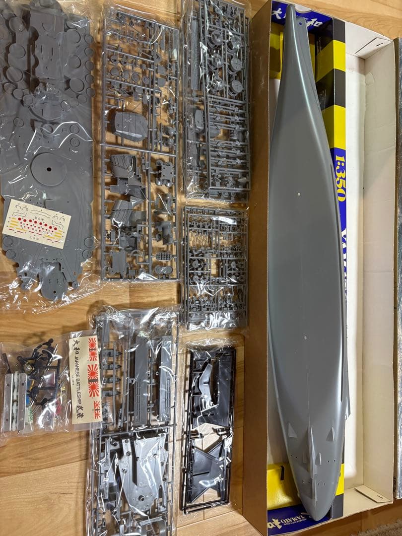 【希少】戦艦大和 1/350 プラモデル 未組立　1972