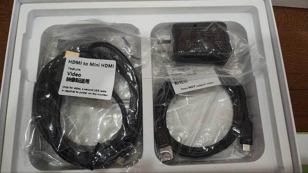 VisionOwl モバイルモニター 10.5インチ XL-105