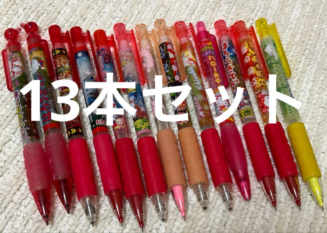 【13本セット】ハローキティー　ご当地　ボールペン　シャーペン