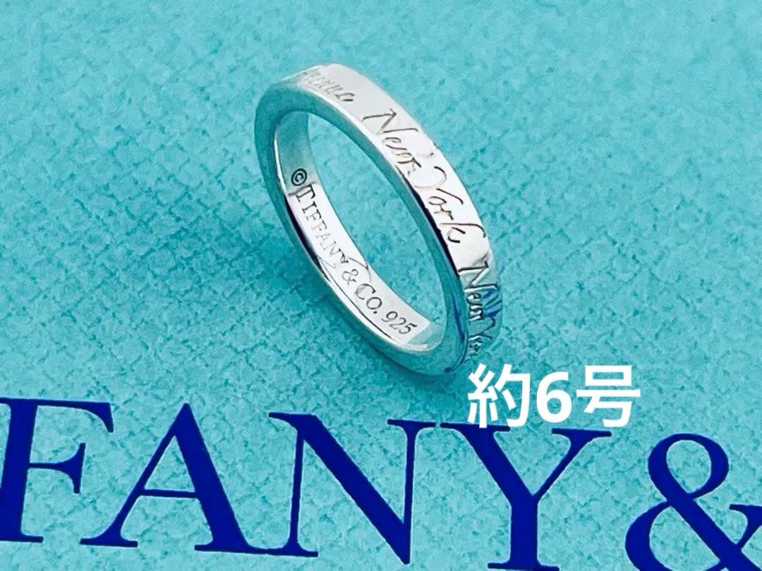 c929 美品　ティファニー　NY ノーツ　ナロー　リング　925 約6号