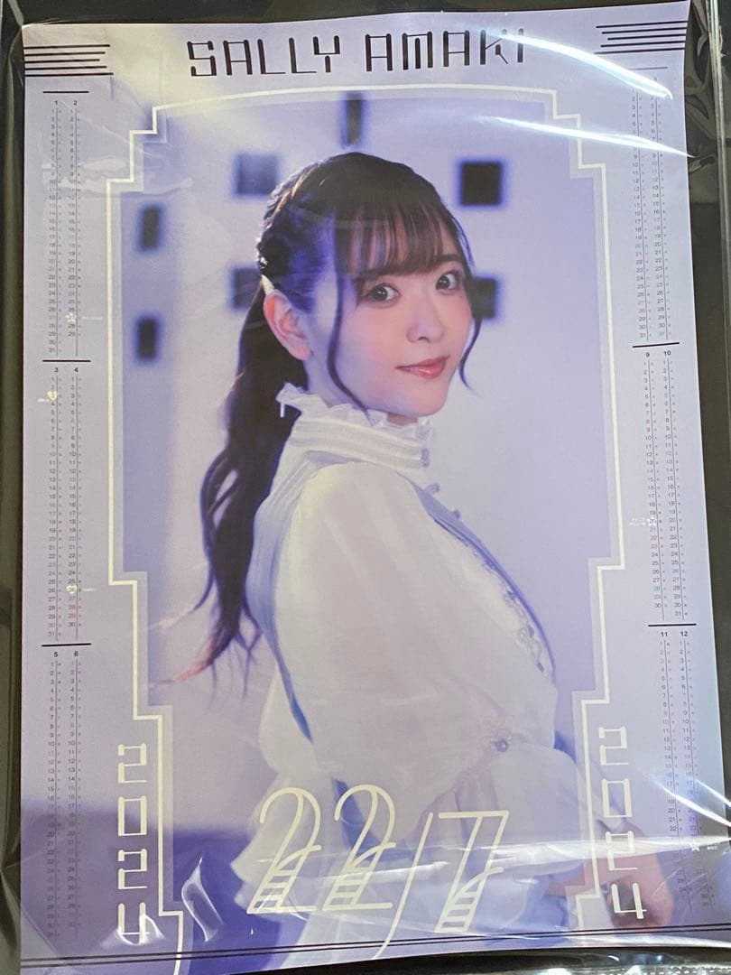 ナナニジ　ポスター２０本まとめ売り（サイン入り含む）西條和・河瀬詩・天城サリー他