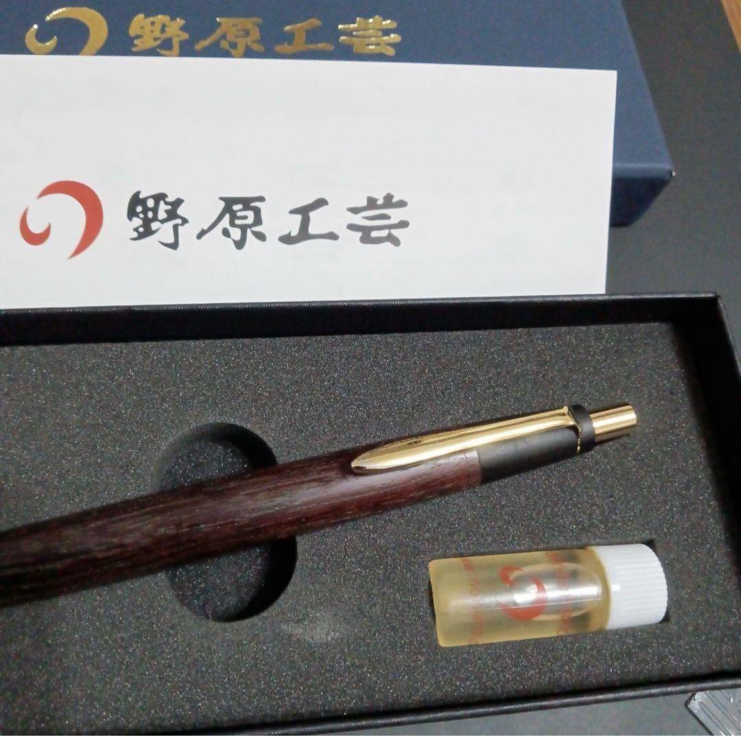 野原工芸 パープルハート旧型ゴールドクリップ