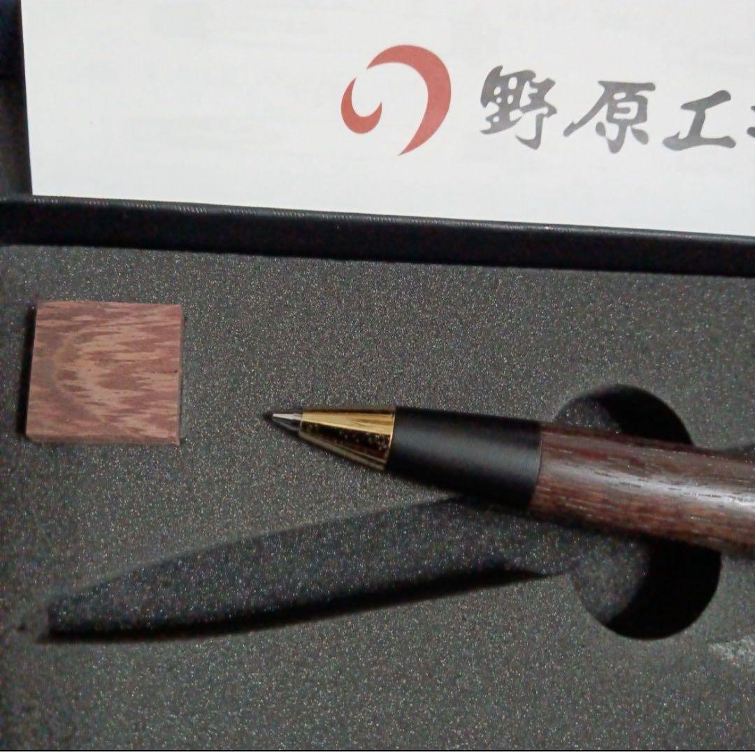 野原工芸 パープルハート旧型ゴールドクリップ