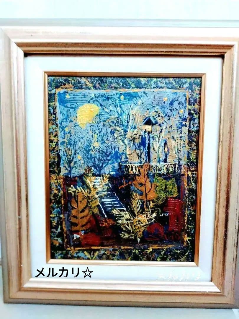 佐野金継　「夜の公園」　絵画　油絵