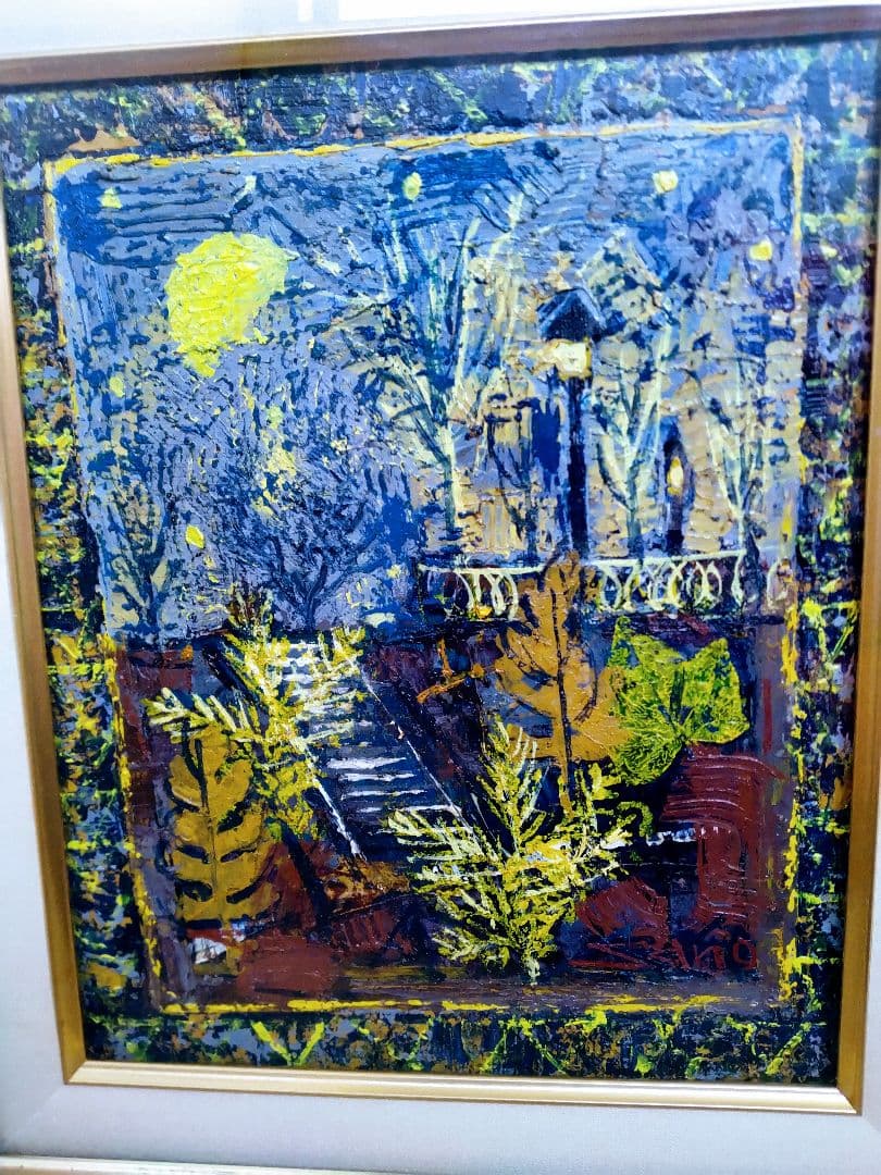 佐野金継　「夜の公園」　絵画　油絵