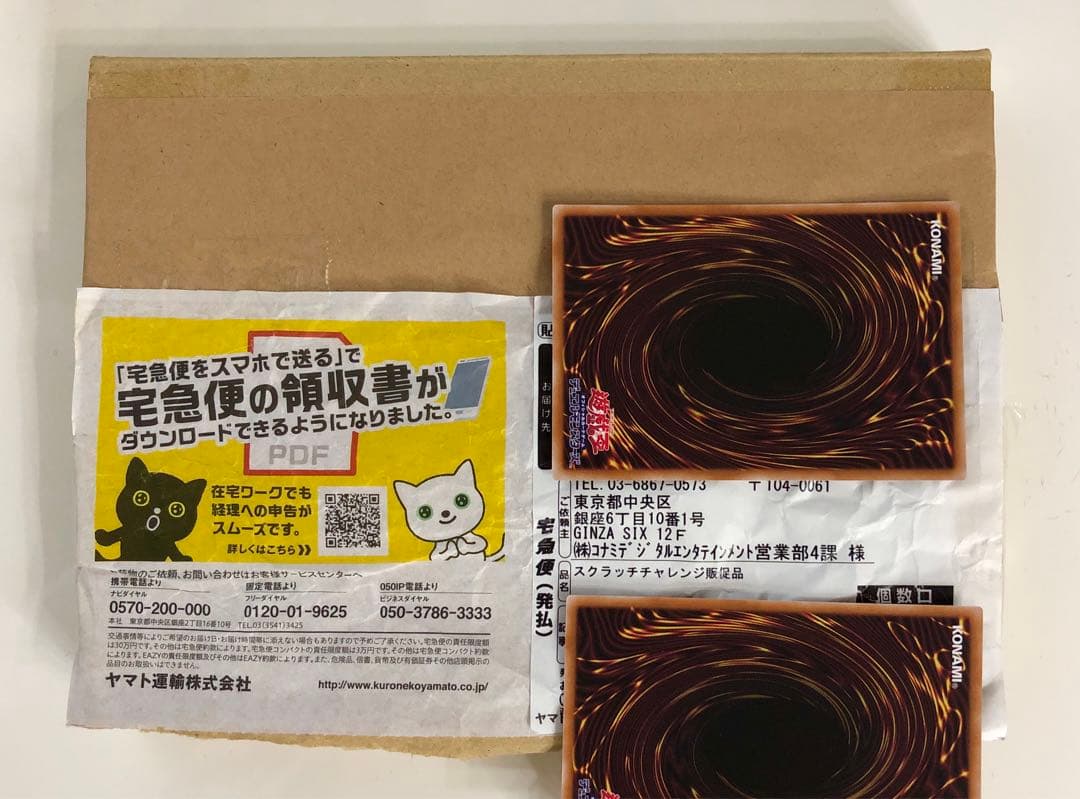 遊戯王 真紅眼の黒竜 プリズマ 段ボール付き 新品 未開封 最安