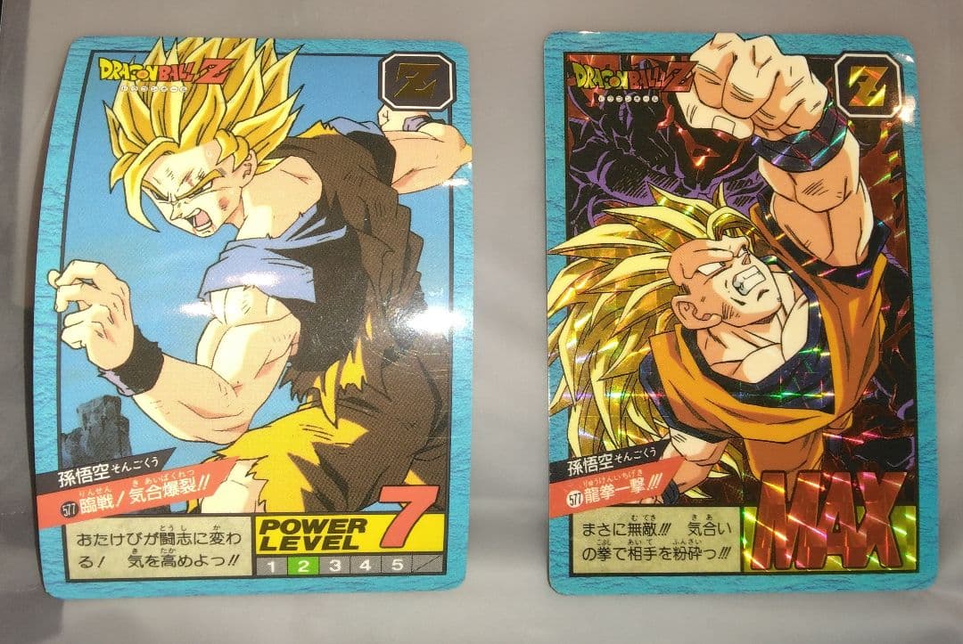 ドラゴンボール★入手困難★キラキラカード★