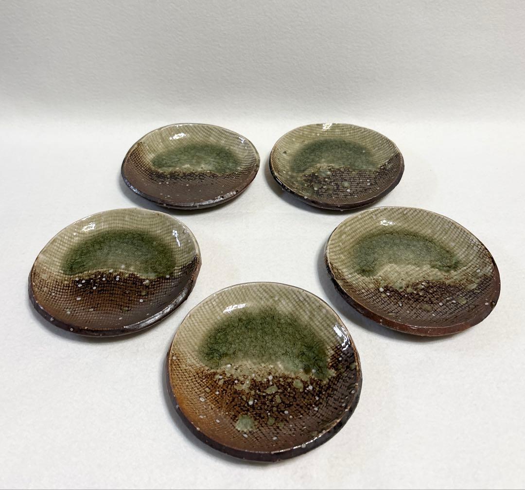 伊賀焼 銘々皿 5枚 陶芸 作家物 陶印あり 和食器