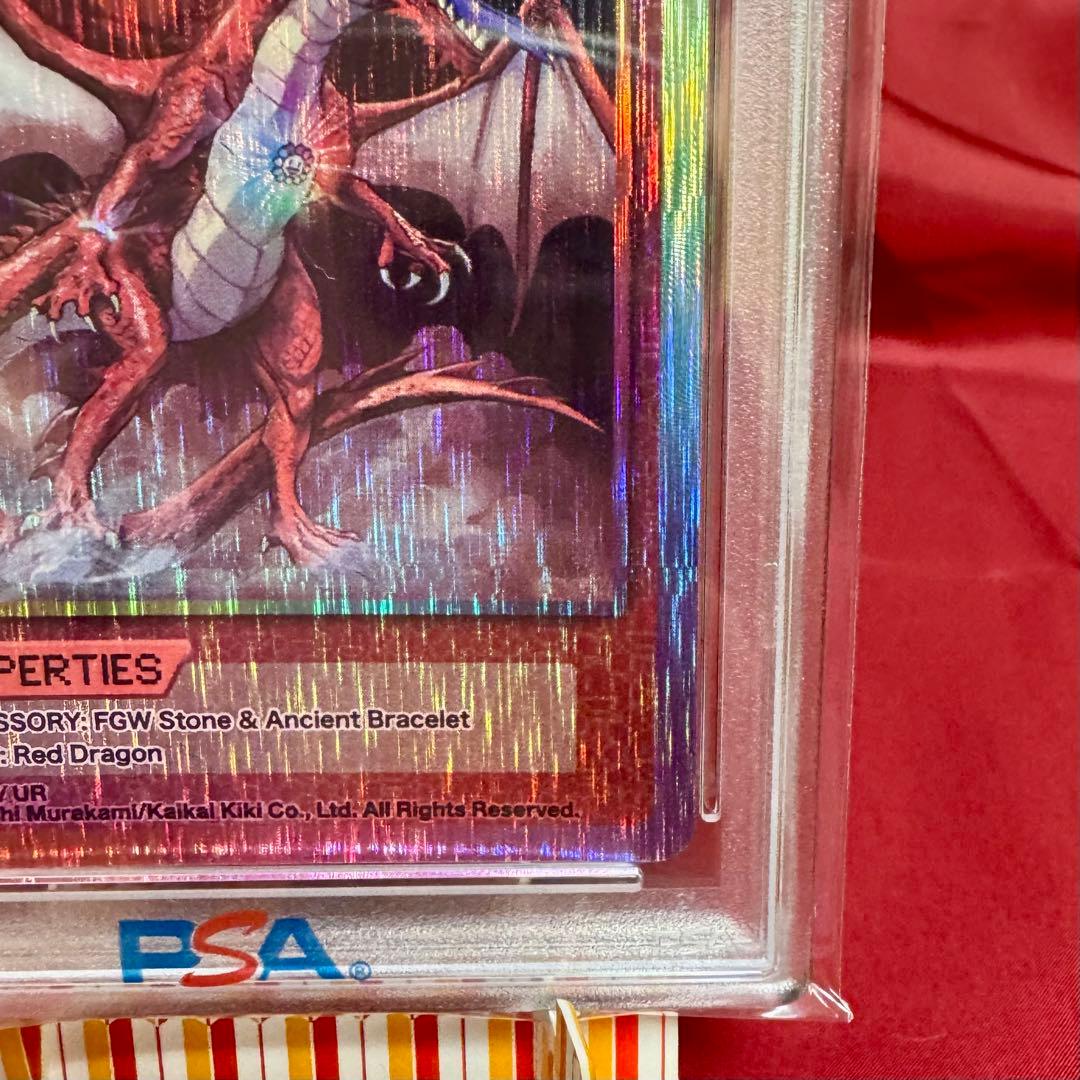Red Dragon　レッドドラゴン　⭐︎PSA10⭐︎　UR ウルトラレア