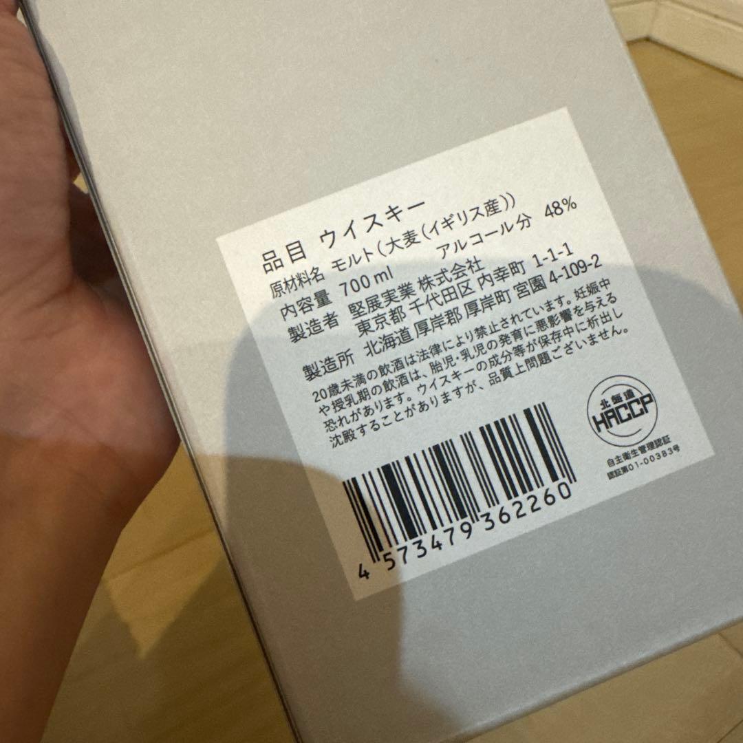 Do Deuce ウイスキー 700ml 48%