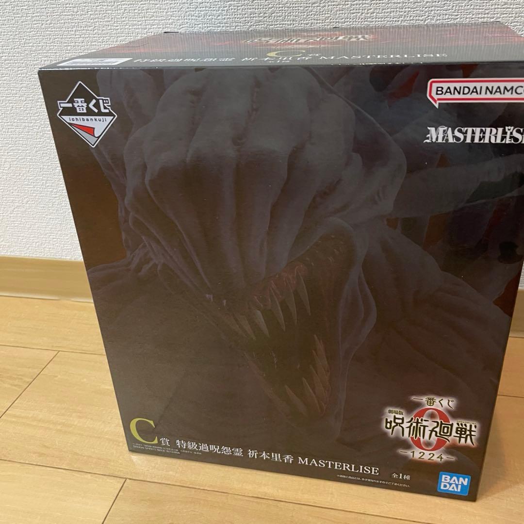 一番くじ 呪術廻戦 C賞 特級過呪怨霊 祈本里香 フィギュア