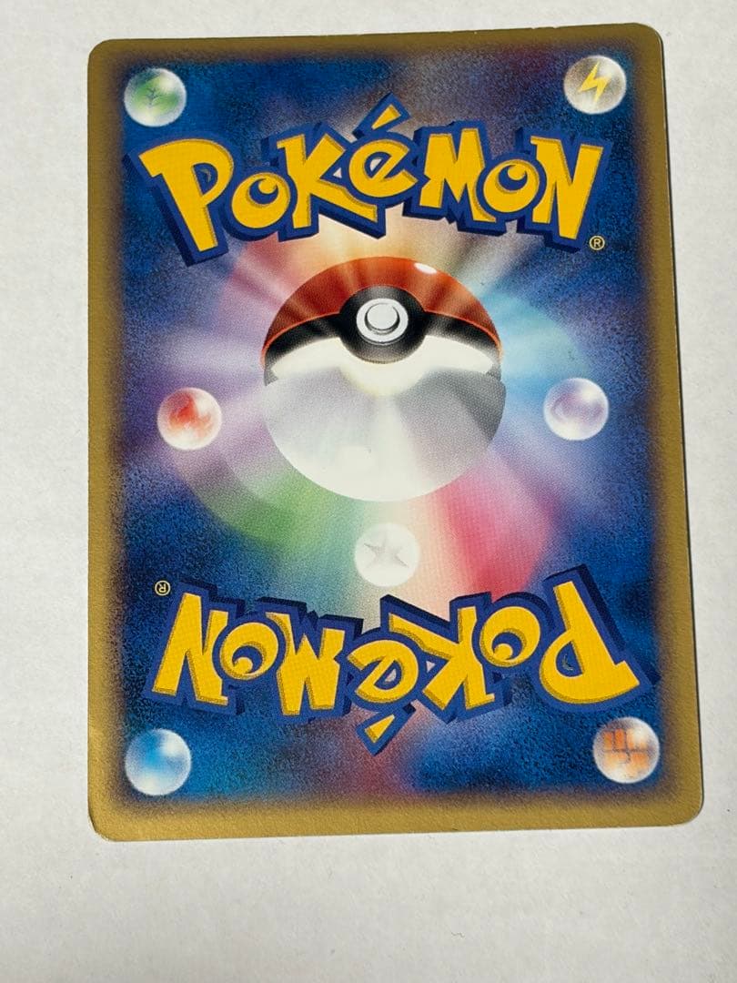 ポケパークのピカチュウ　キラ　004/009