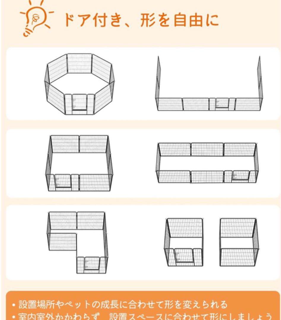 ペットサークル　高さ80cm 8枚　黒色