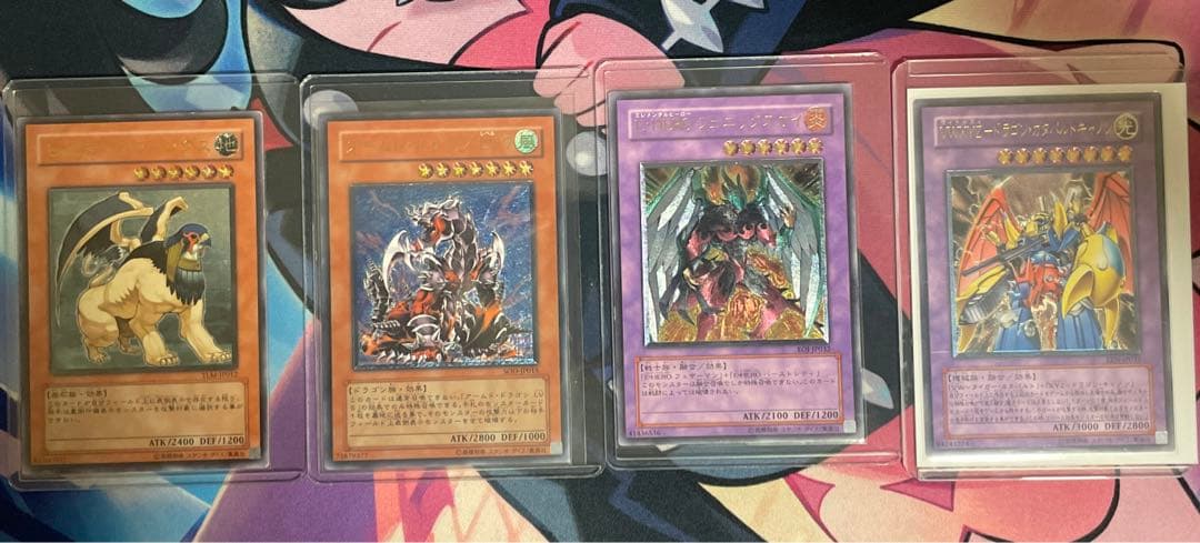 遊戯王　レリーフ　まとめ売り　#MS遊戯王