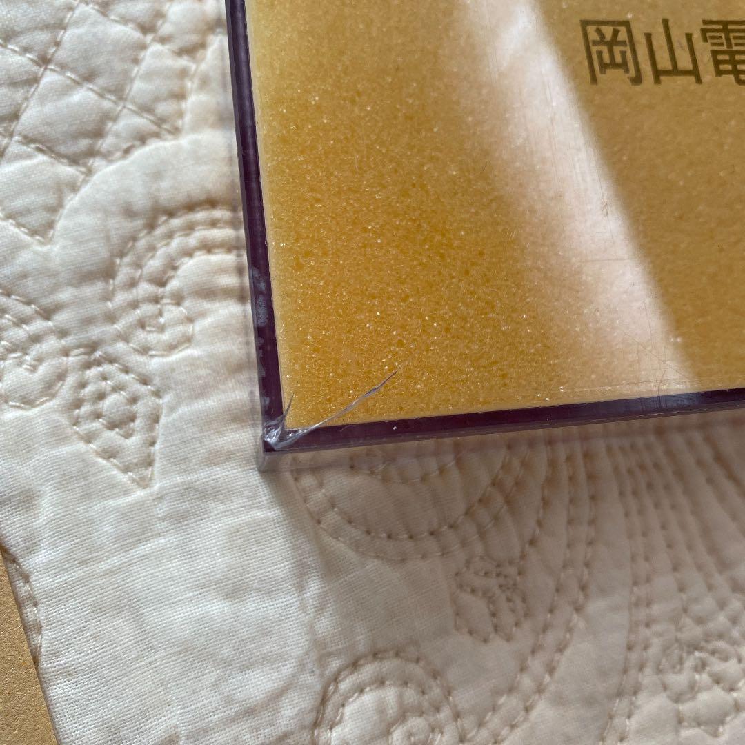 岡山電気軌道　文鎮