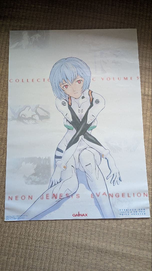 新世紀エヴァンゲリオン ポスター レイ
