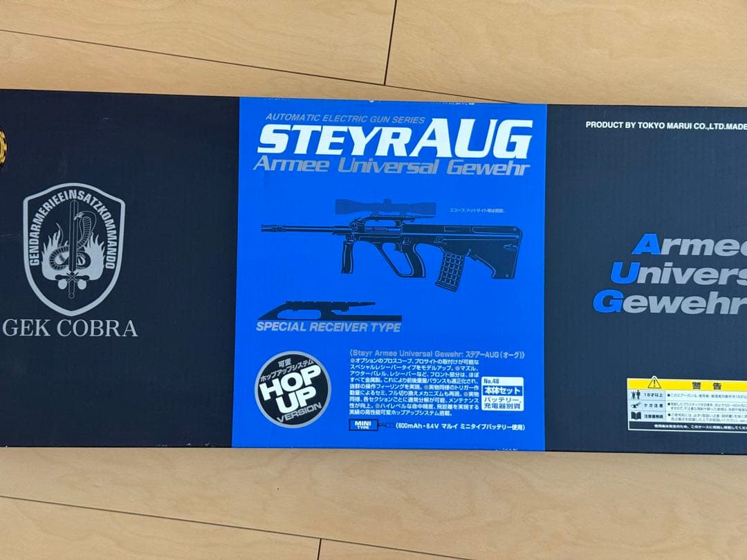 東京マルイ製ステアAUG A1 （GEK COBRAモデルエアソフトガン模造銃）