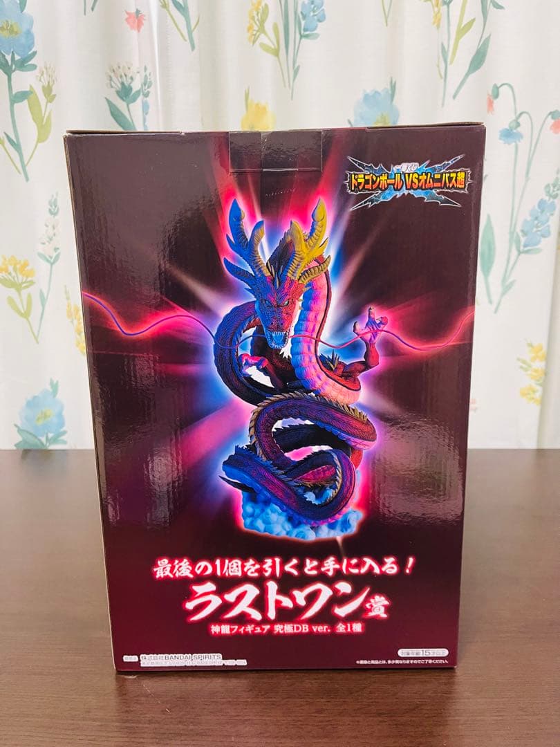 ドラゴンボール　神龍フィギュア￼ 3点セット