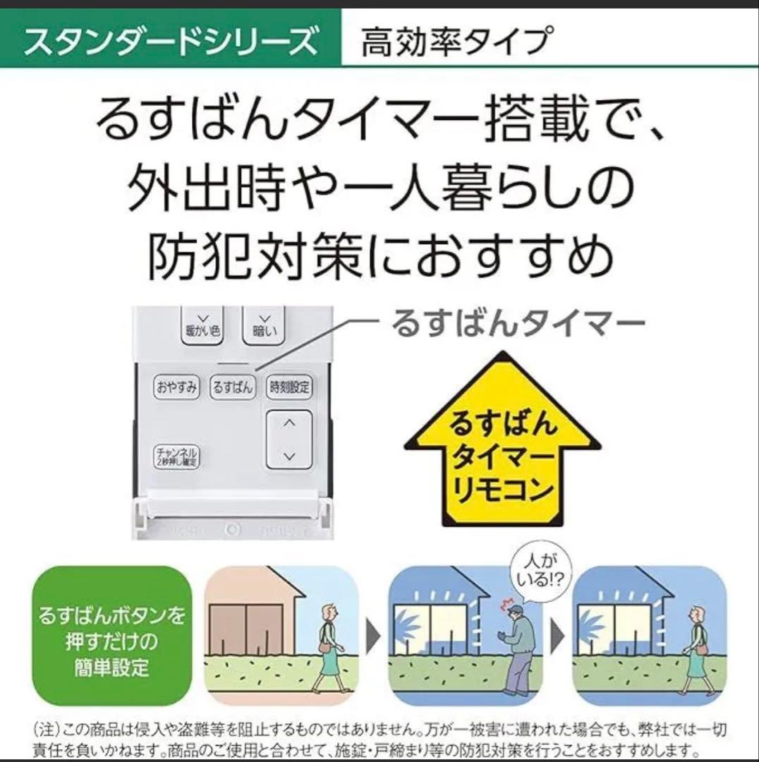 Panasonic LEDシーリングライト　10畳　hh-cg1034