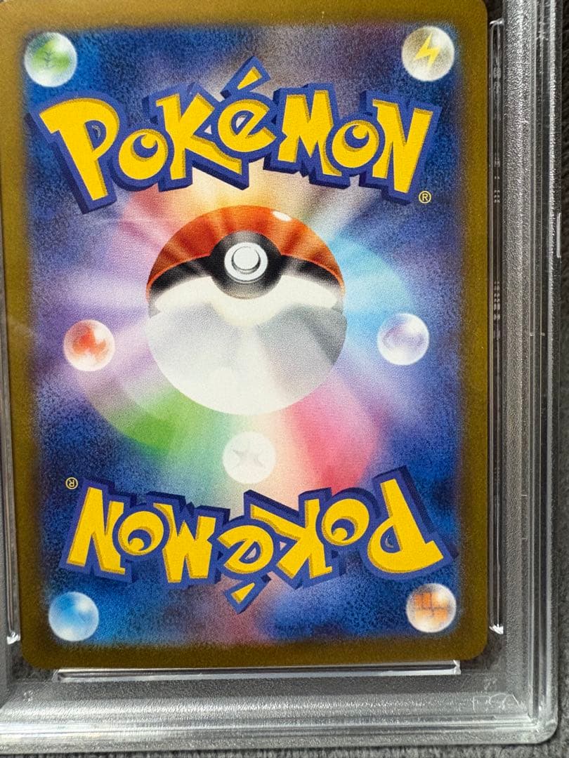 ブ*〜様 【PSA10】 レシラムBWR