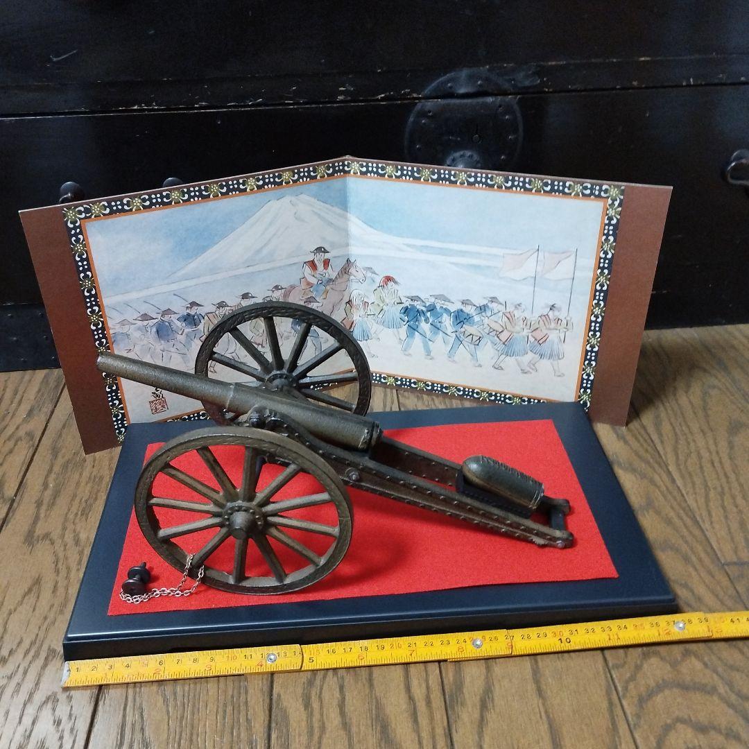 アームストロング野砲　鉄製　美品