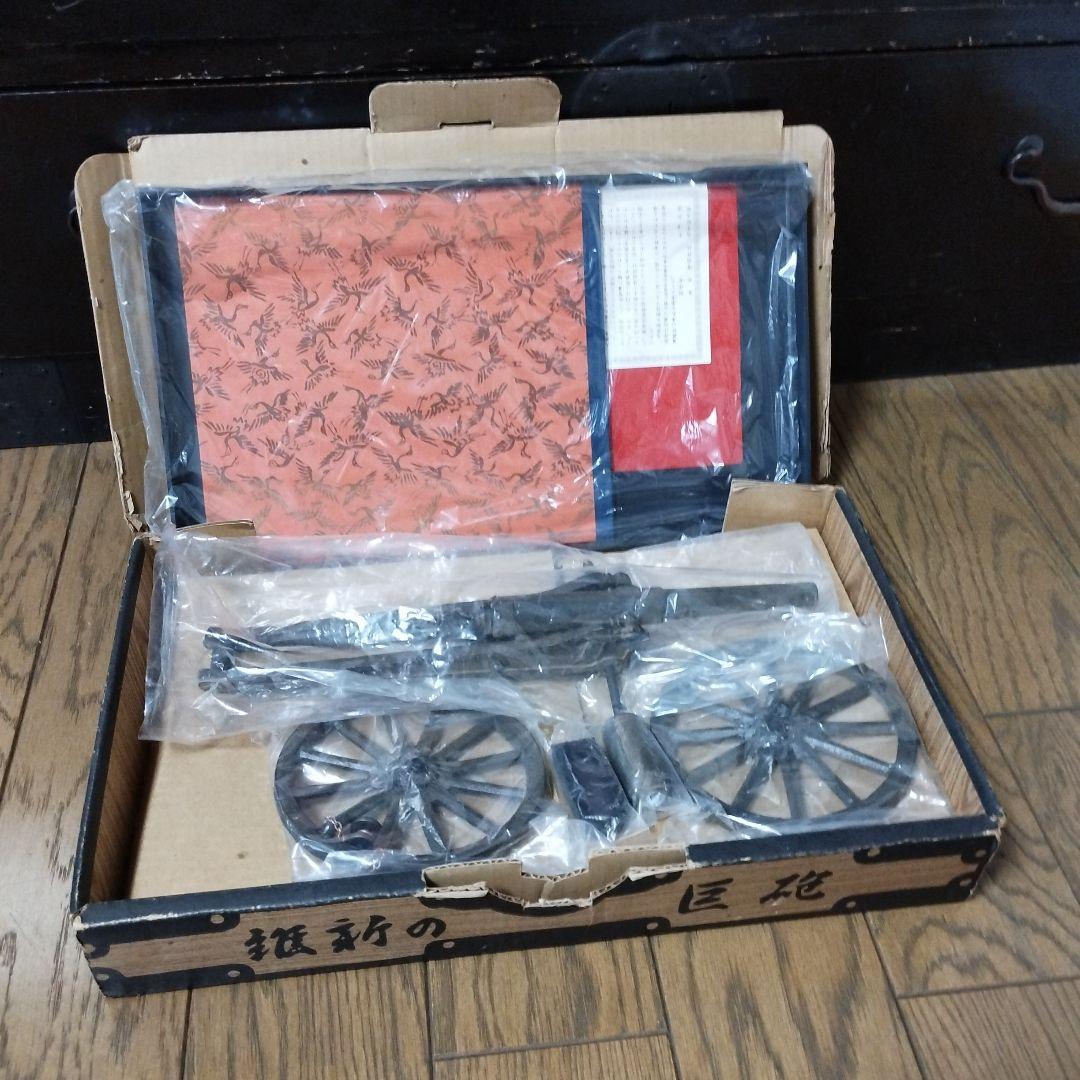 アームストロング野砲　鉄製　美品