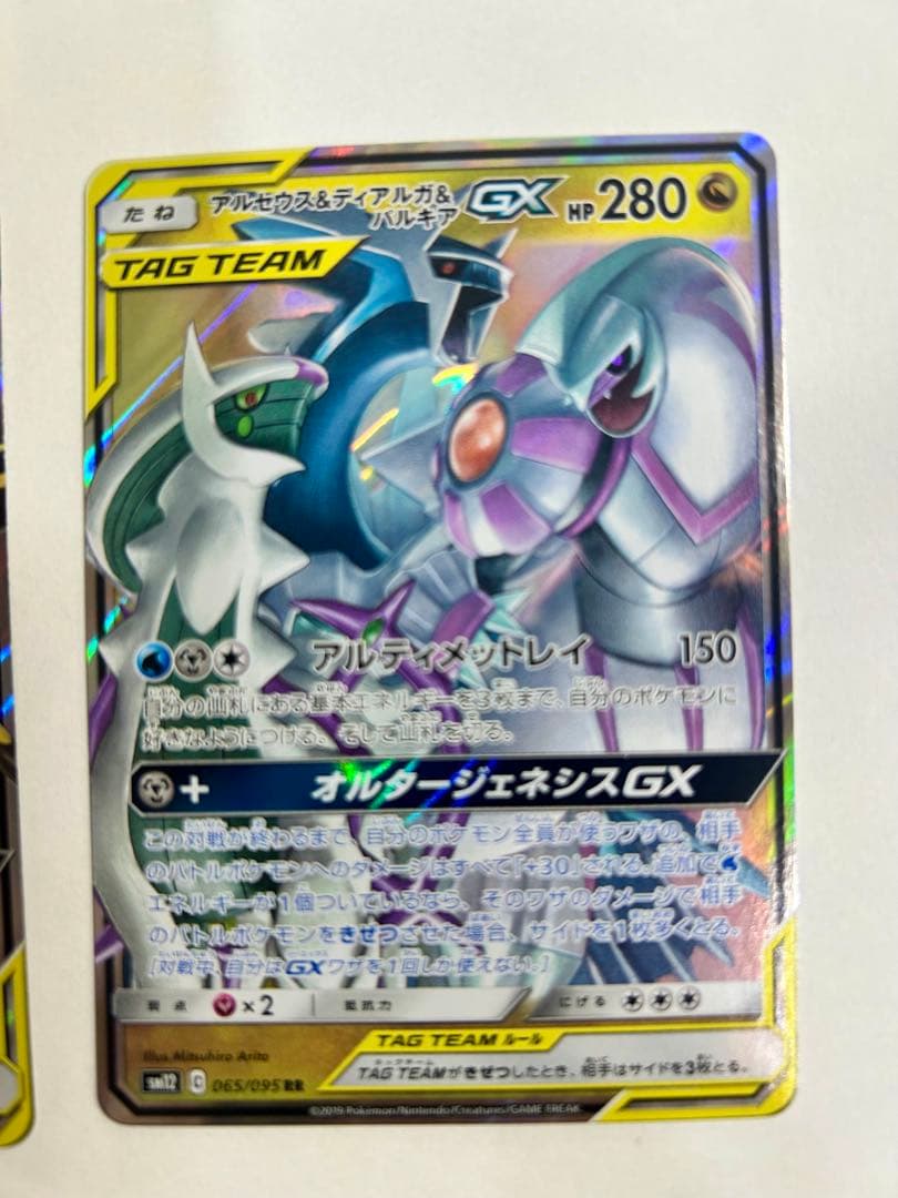 か*み様 ポケモンカードセット　漫才ごっこピカチュウ、ブラッキー＆ダークライGX