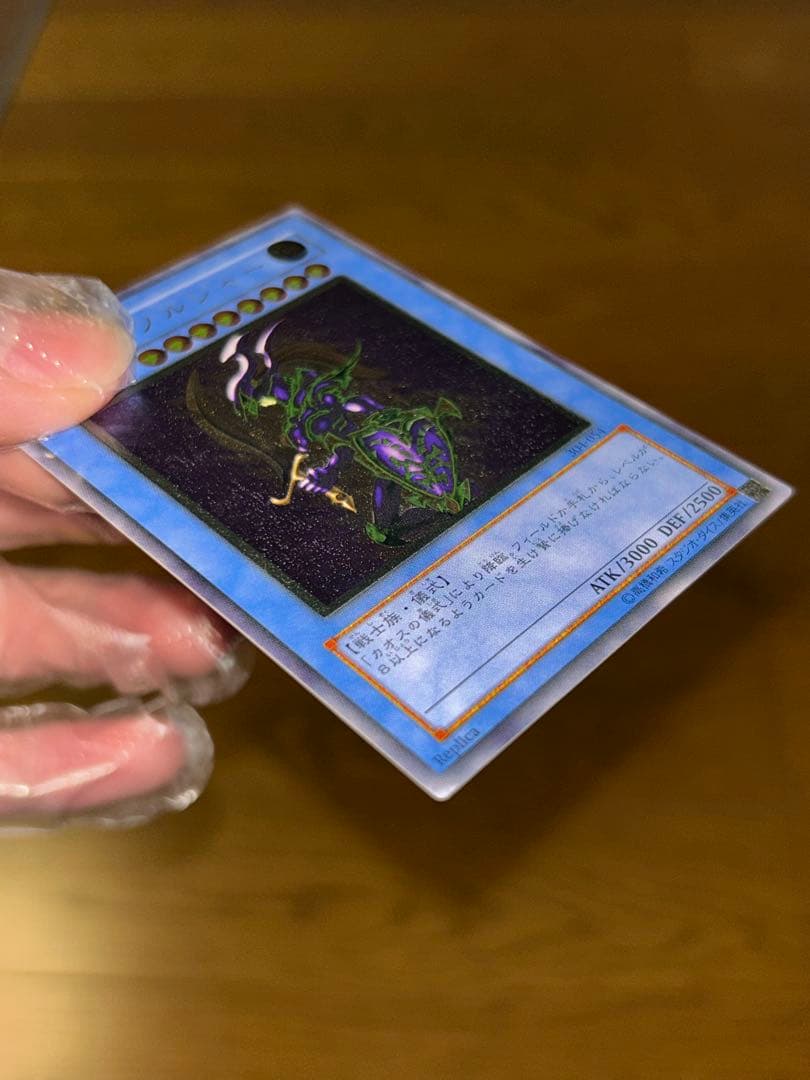 遊戯王 カオス・ソルジャー ガーディアンの力　レリーフ304-054