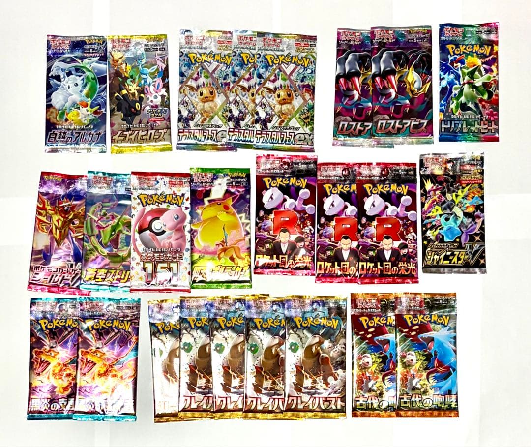 ポケモンカード バラエティ 絶版パックなど　90パックセット売り