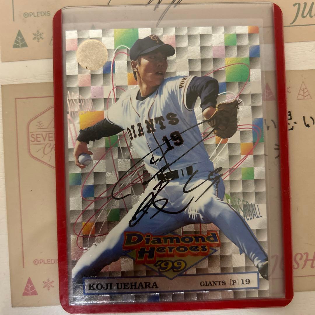 直筆サイン入り 上原浩治カード