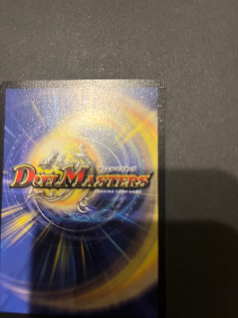 ボルメテウス・ホワイト・ドラゴン　他4枚セット