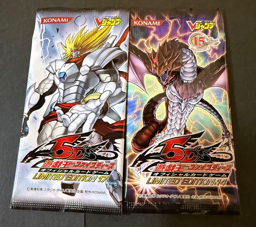 （未開封）遊戯王デュエリストパック4種×4＋α