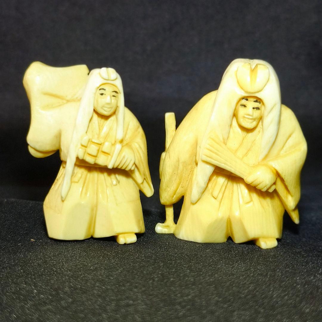 根付 能人形2体 在銘 作家物 縞模様 天然材質 江戸骨董 蒐集家放出古美術品