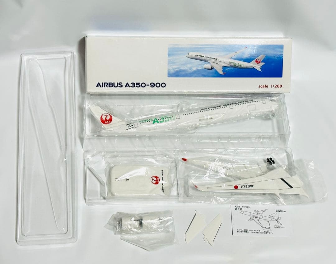 JALUX 1/200 AIRBUS A350-900 日本航空 JA03XJ