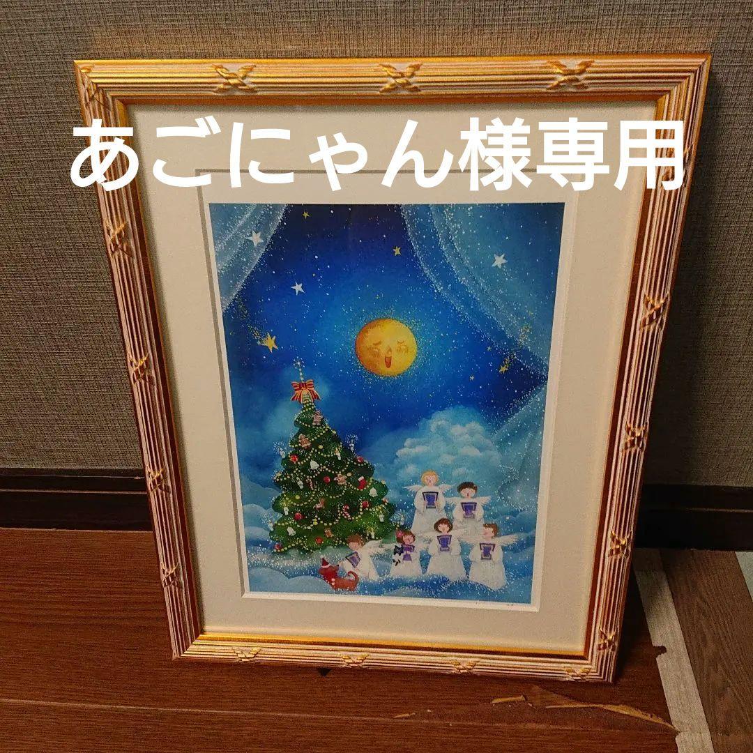 横山 真弥 天使のクリスマスコンサート アーカイバル・プリント