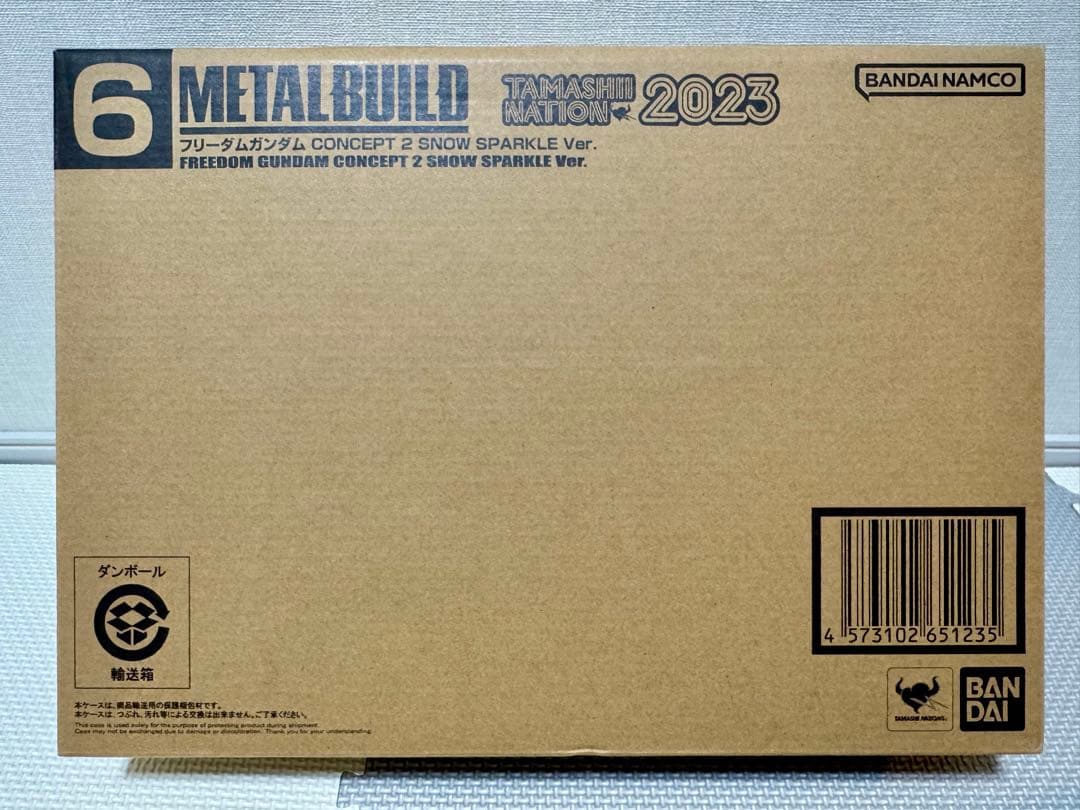 L BUILD フリーダムガンダム concept 2