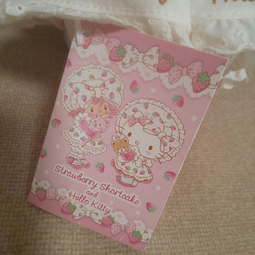 【激レア】キティ ストロベリーショートケーキ ぬいぐるみ