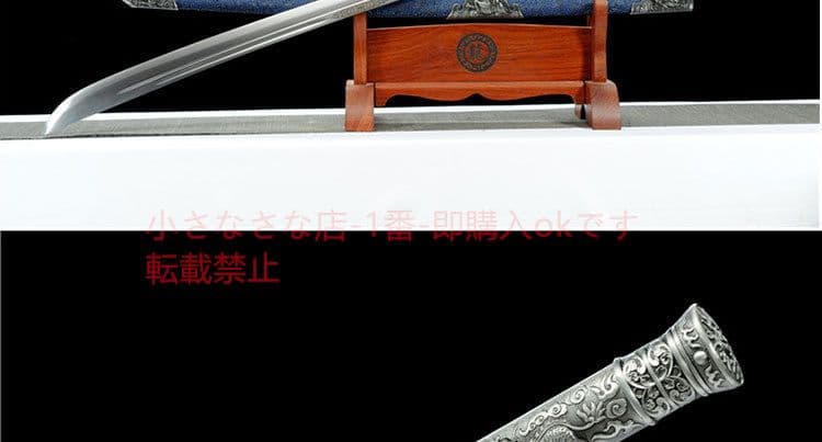 キリンロングサーベルブルードラゴン 古兵器 武具 刀装具 日本刀 模造刀 居合刀
