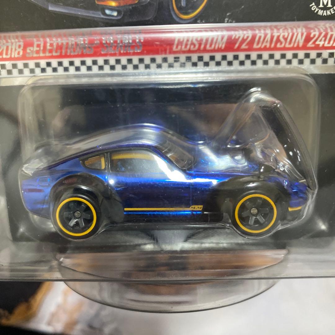 ミニカー Hot Wheels RLC Datsun 240Z