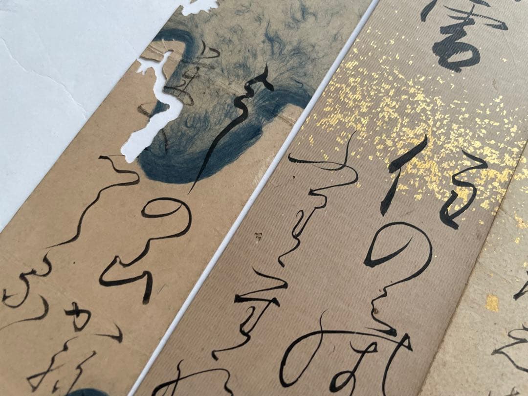 書　尾山篤次郎　八木芹舎　吉田貞子(山縣有朋妻) 石川依平　三輪貞信　料紙　短冊