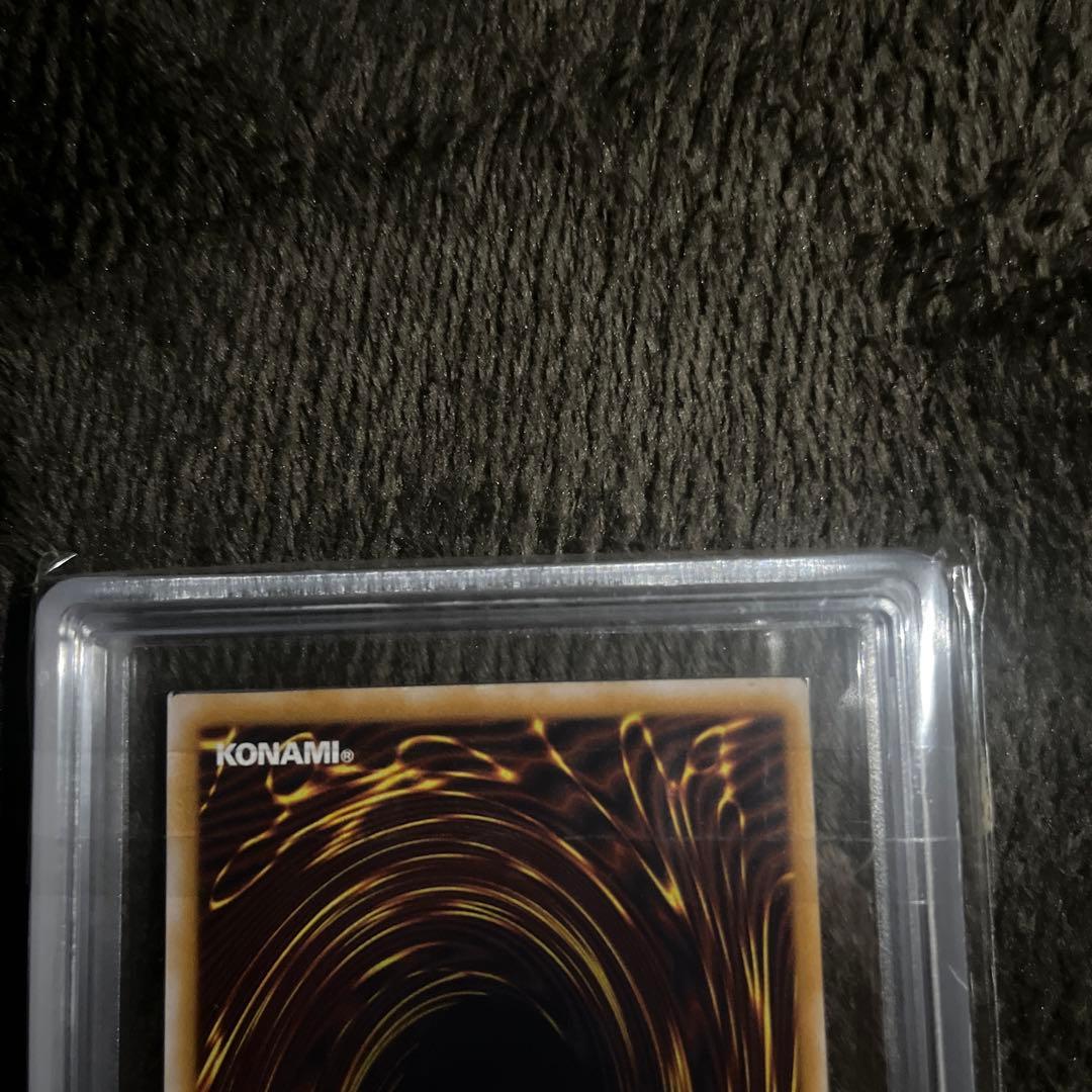 遊戯王　青眼の白龍　レリーフ　ars8 レリブル