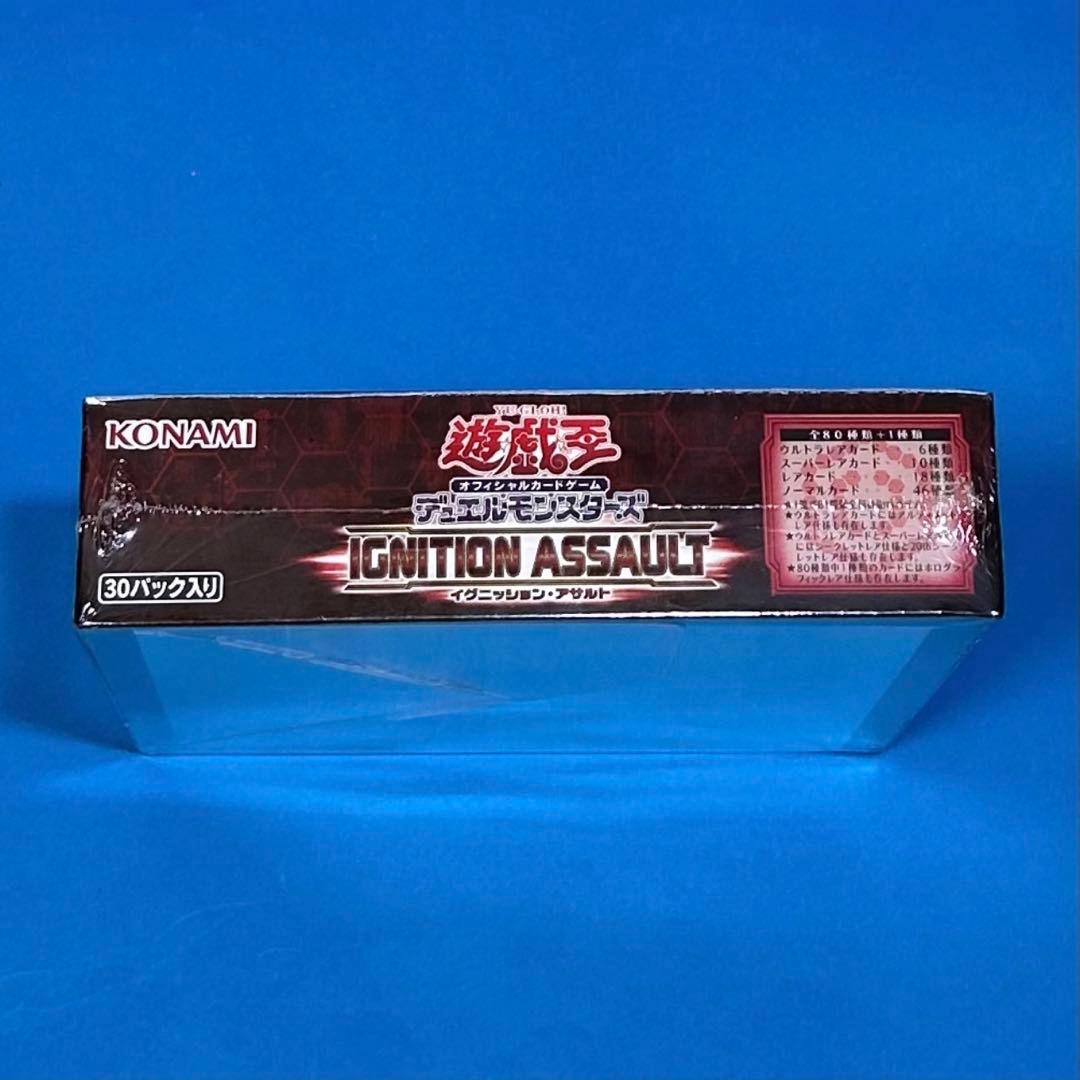 【新品 未開封】遊戯王 イグニッションアサルト BOX シュリンク付き アジア版