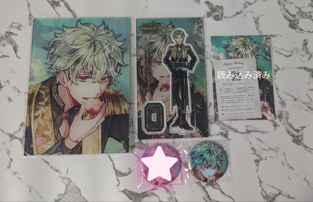 悪魔執事と黒い猫　あくねこ ハナマル バースデー 2024 フルセット
