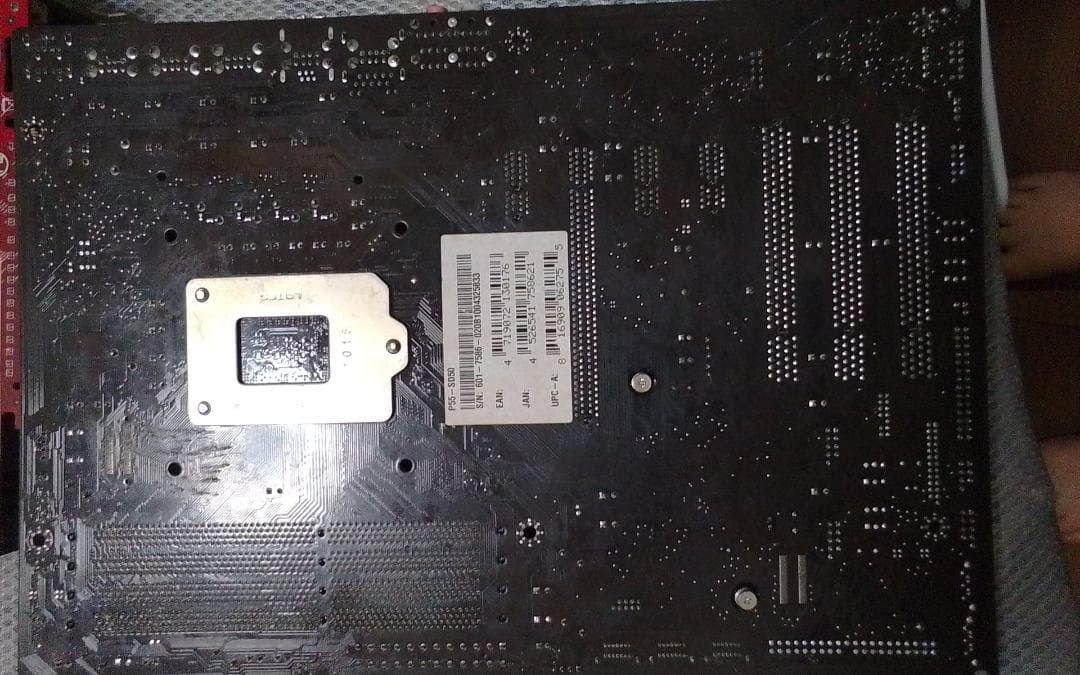 Wii U＆i5搭載PCパーツ&Xperia Z1まとめ売り【早いもん勝ち】