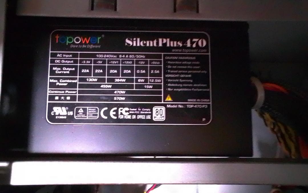 Wii U＆i5搭載PCパーツ&Xperia Z1まとめ売り【早いもん勝ち】