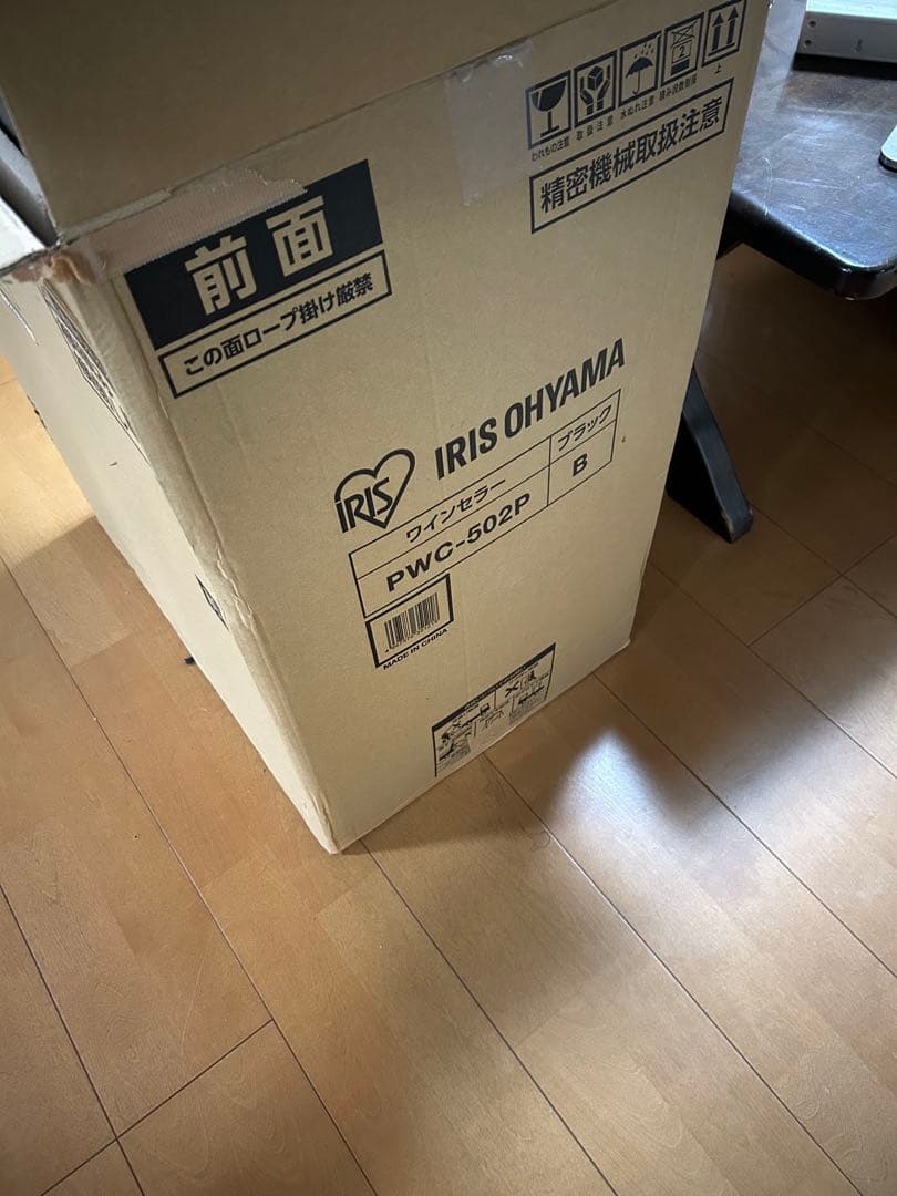 IRIS OHYAMA アイリスオーヤマ ワインセラー PWC-502P-B