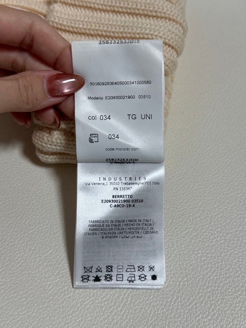 MONCLER フォックスファーニット帽