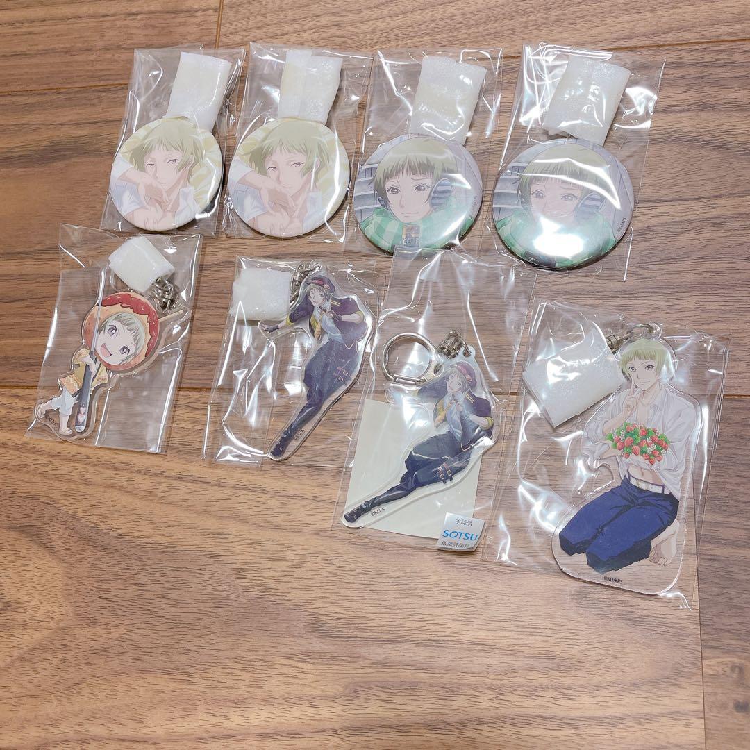 鳴子硫黄まとめ売り