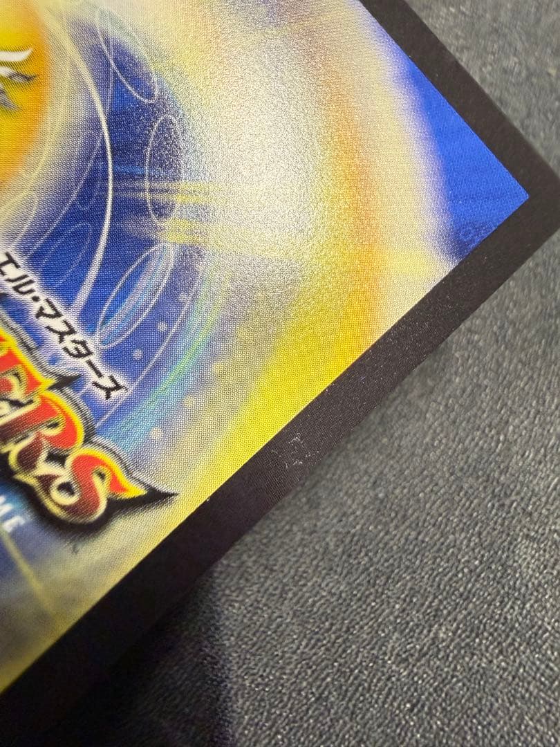 頂上連結ロッドゾージア5th csプロモ　傷あり