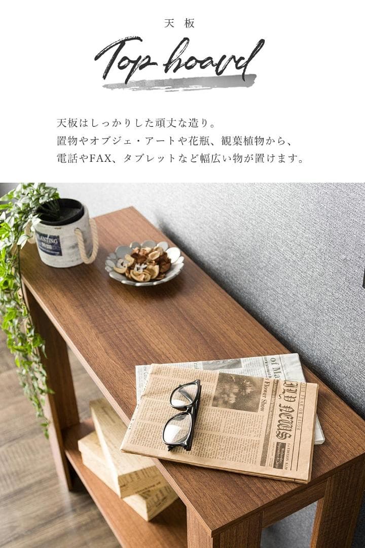 北欧 コンソール シックなデザイン ディスプレイテーブル